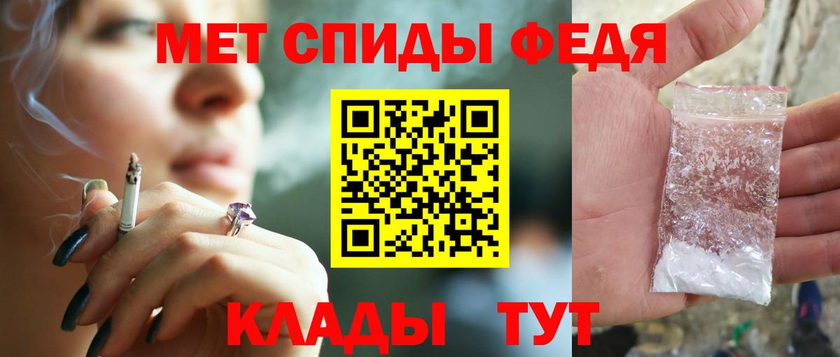блэк спрут ССЫЛКА  Вход с VPN  Краснокаменск  Амфетамин 97%  Amphetamine 