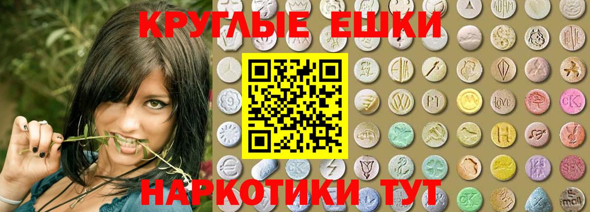 Ecstasy mix Краснокаменск