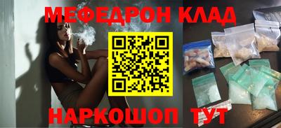 метамфетамин Камышлов