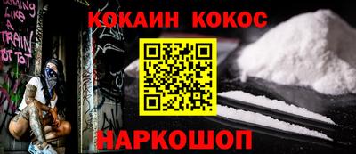 метамфетамин Камышлов