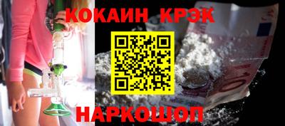 спиды Канаш