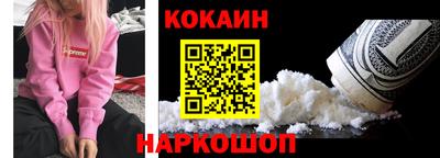 метамфетамин Камышлов