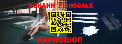 метамфетамин Камышлов
