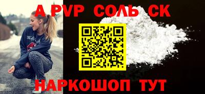 спиды Канаш