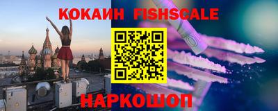 метамфетамин Камышлов