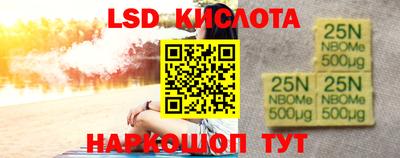 метамфетамин Камышлов