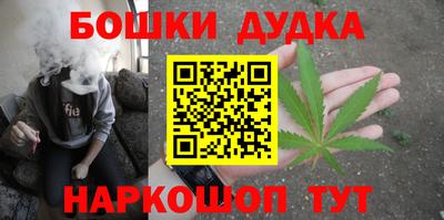 метамфетамин Камышлов