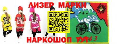 метамфетамин Камышлов