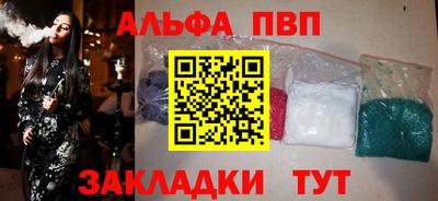 спиды Канаш