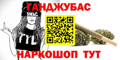 метамфетамин Камышлов