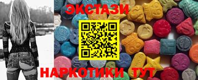 метамфетамин Камышлов