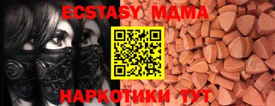 амф Кандалакша