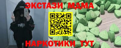 спиды Канаш