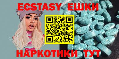 спиды Канаш