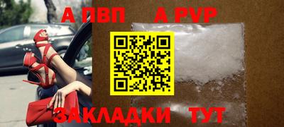 метамфетамин Камышлов