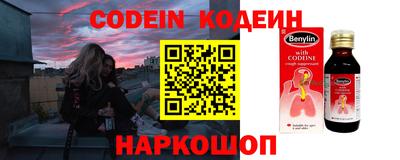 спиды Канаш
