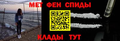 спиды Канаш