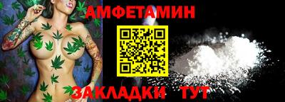 амф Кандалакша