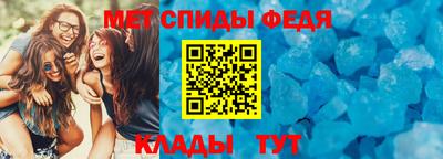 метамфетамин Камышлов