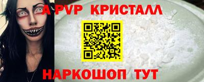амф Кандалакша
