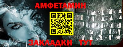 амф Кандалакша