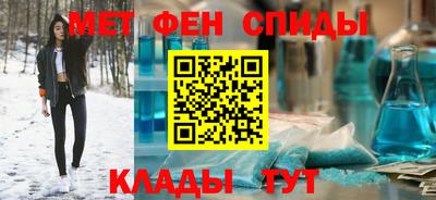 метамфетамин Камышлов