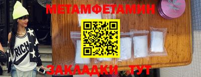 спиды Канаш