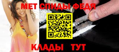 амф Кандалакша