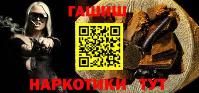 метамфетамин Камышлов