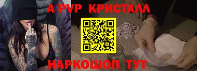 спиды Канаш