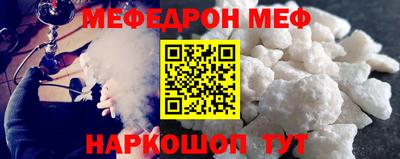 амф Кандалакша