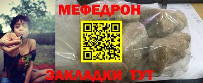 метамфетамин Камышлов