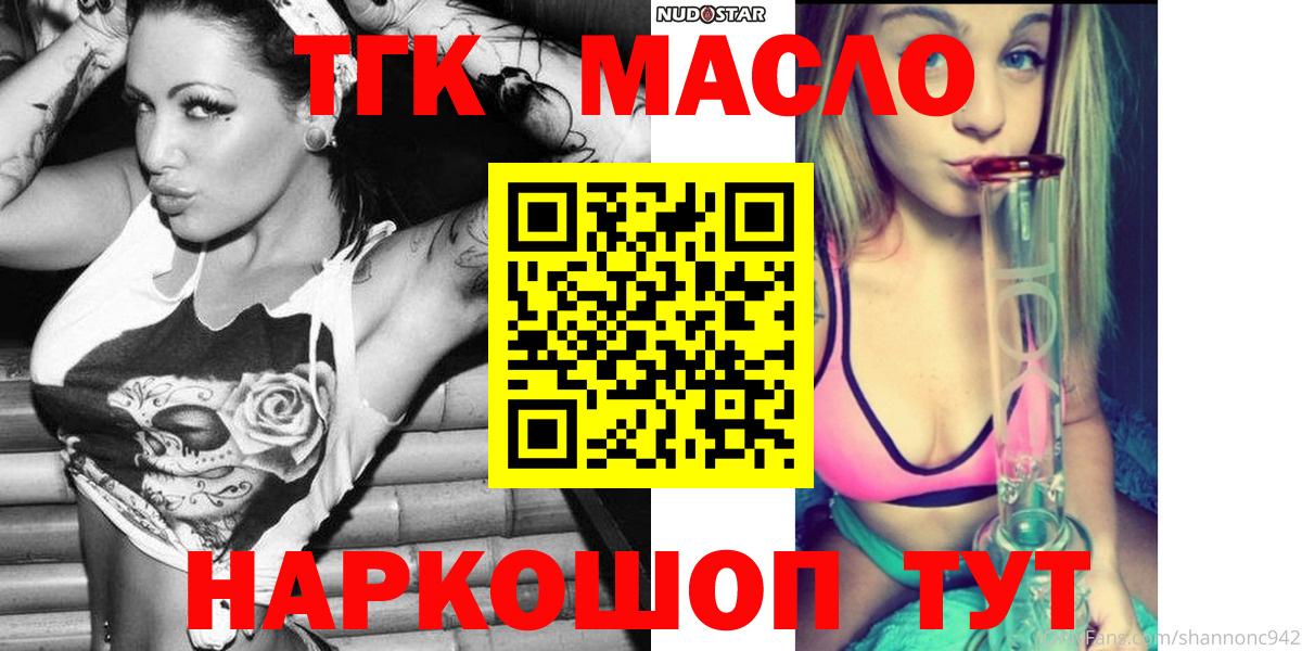 MEGA как войти  Вход с VPN  Краснокаменск  Дистиллят ТГК вейп с тгк  ТГК вейп с тгк 